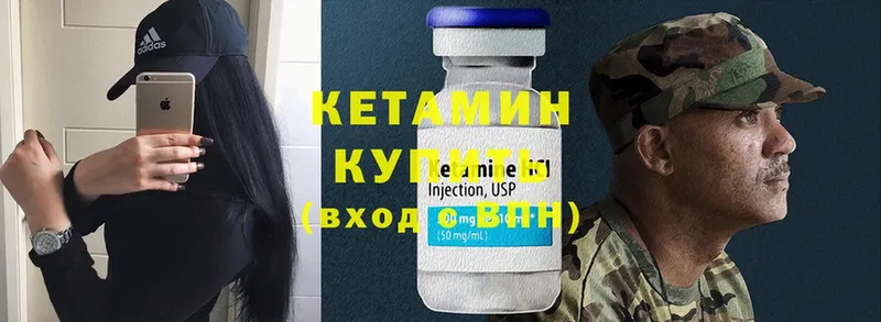 сайты даркнета телеграм  продажа наркотиков  Обнинск  КЕТАМИН ketamine  мега вход 